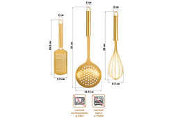 Набор кухонных принадлежностей Золотой 3 предмета - Elan gallery фото 2