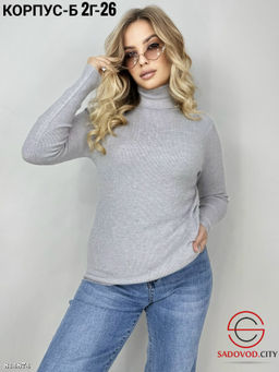 Кофта женская трикотажная