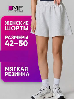 ШОРТЫ ЖЕНСКИЕ