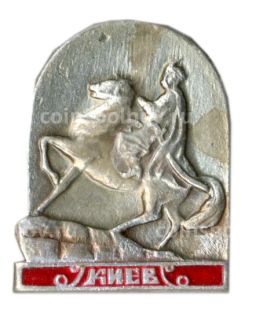 Значок Киев памятник Богдану Хмельницкому