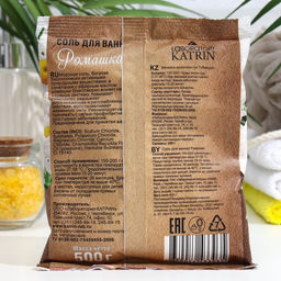 Соль для ванн морская Laboratory Katrin, с ромашкой, 500 г
