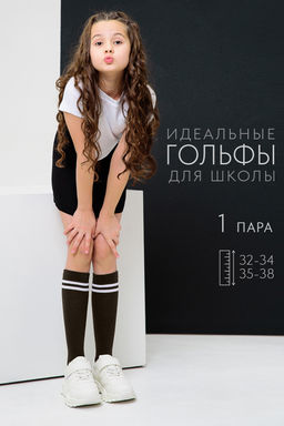 Гольфы детские Графика (2 полосы)