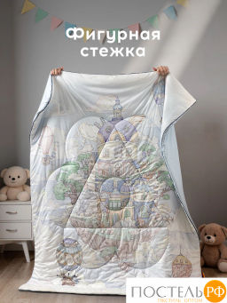 Одеяло-комфортер MEDSLEEP ДРИМЛЕТ милкфайбер/вискоза/микроволокно, 120 г/м2  фото 5