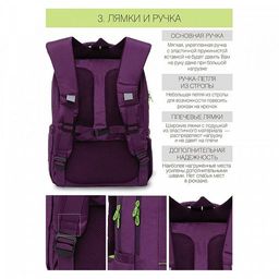 RG-166-3 Рюкзак школьный - Grizzly фото 24