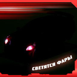 Машина «Скай», радиоуправляемая, работает от батареек, цвет красный