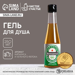 Шампунь для волос пиво Непобедимый, 250 мл, Чистое счастье