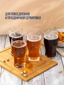 Стакан для напитков ТЮЛИП 570мл арт.17C1973 /LUMINARC/ фото 4