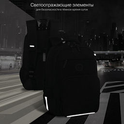 RB-659-2 Рюкзак школьный с обвесом - Grizzly фото 15