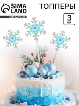 Набор для украшения торта Снежинки, 3 шт., цвет голубой