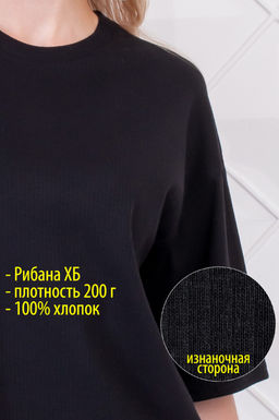 Арт. 9134 Пижама с шортами 42-50 (5 шт) Цвет:верх-черный,низ-черный