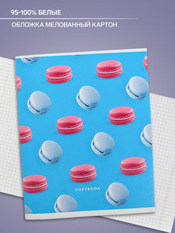 Тетрадь 48 листов в клетку Calligrata Макарун, обложка мелованный картон, блок офсет, МИКС  фото 5