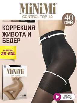 (Minimi) Control Top 40/140 nero