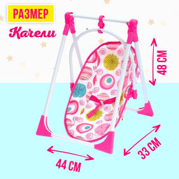 Стульчик для кормления куклы, трансформер 2в1: стульчик, качели; с аксессуарами МИКС - Simaland фото 3