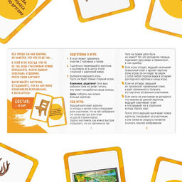 Настольная игра на внимание «Найди ошибку», 30 карт, 3+