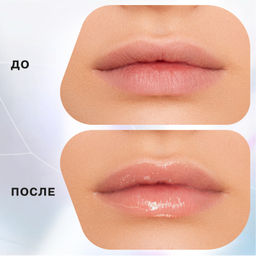 Influence Beauty Плампер для губ/ Lip Plumper Filler Cult тон 01 прозрачный  фото 5