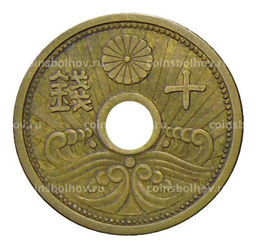 Монета 10 сен 1939 года Япония