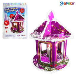 3D конструктор и удивительный опыт Новогодний фонарик