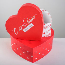 Набор коробок 3 в 1, упаковка подарочная, «С любовью», 16×14×6 см‒22×20×9 см