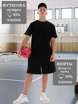 Костюм "Летний"