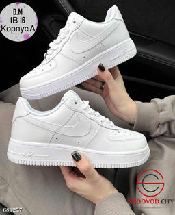 Кроссовки осенние женские