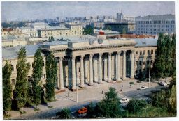 Открытка Волгоград  Здание Волгоградского обкома КПСС и облисполкома