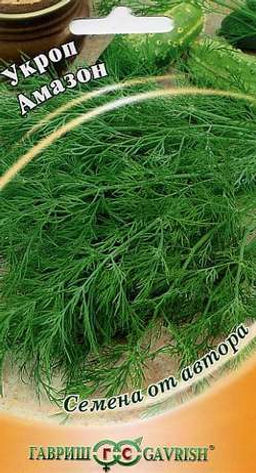 Амазон укроп 2г (г)
