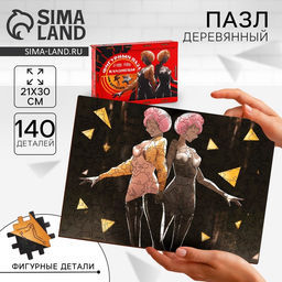 Пазл фигурный Близнецы - Puzzle фото 2