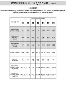 VILATTE / Джемпер  фото 5