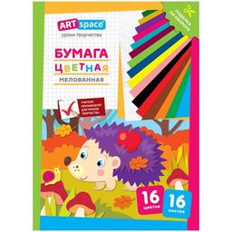 Цена за 2 шт. Цветная бумага ArtSpace А4 16л. 16цв., односторонняя, мелованная "Ежик" (Нб16-16м_28790)
