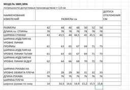 свитшот женский - Elletto фото 8