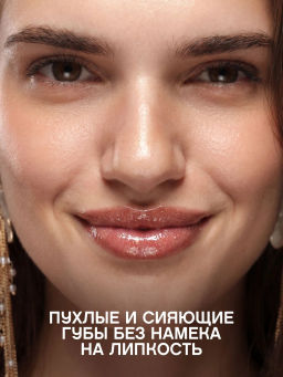 Vivienne Sabo Блеск для губ Jam dAmour тон 04 розовый с блестками, 3 мл  фото 5