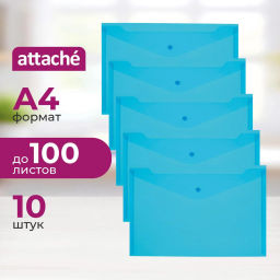 Папка-конверт на кнопке КНК 120 синий прз. 10шт/уп - Attache фото 2