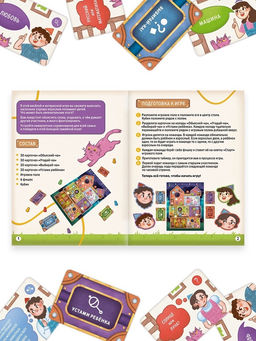 Настольная игра «Большая коммуникативная игра», 120 карт, 7+