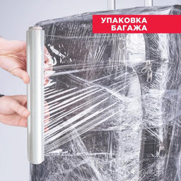 Пленка пищевая 300мм*200м (6мкм)/Десногорский ПЗ (9804, 21-025, 21-02)