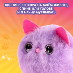 Интерактивная игрушка Мой котёнок, звуковые и световые эффекты, цвета МИКС - Zabiaka фото 3