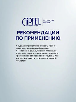 9474 GIPFEL Салатница LUMINO круглая 13х7см с двойными стенками. Материал: пластик. Цвет: зеленый  фото 8