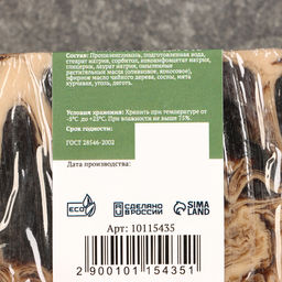 Мыло косметическое Добропаровъ, С 23 февраля черный уголь и деготь, 80 г