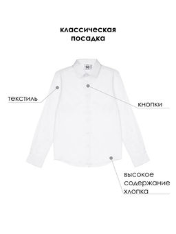 PlayToday / Рубашка для мальчика фото 10