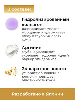 Тонер для лица KANS Luxury увлажняющий, с пептидами и золотыми частицами, антивозрастной, для упруго  фото 8