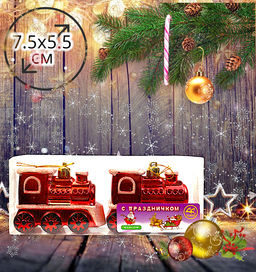 Новогоднее украшение на ёлку, поезд 7.5х5.5 см, упаковка 2шт - Family фото 2