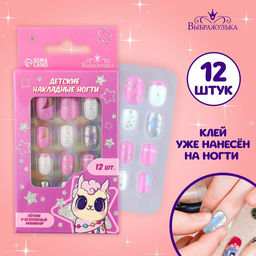 Детские накладные ногти Звездочка, 12 шт.