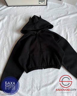 Худи с капюшоном на молнии