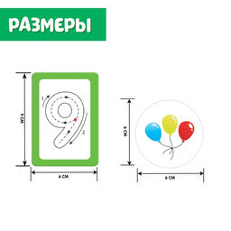 Набор пиши-стирай Учу и пишу цифры, карточки с цифрами и картинками, маркер - Iq-zabiaka фото 5