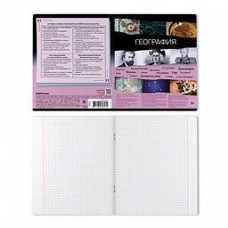 Цена за 5 шт. Тетрадь общая ученическая ErichKrause Timeline, География, 36 листов, клетка  фото 2