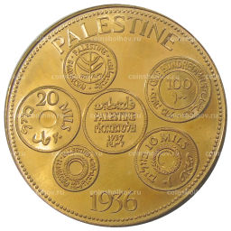 Монетовидный жетон 1 крона 1936 года Палестина (паттерн Едварда VIII)