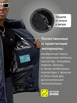 Горнолыжный костюм мужской зимний темно-серого цвета 392TC - Leifensh фото 4