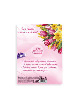 Подарочный набор,: волшебная ручка и блокнот С 8 марта - Artfox фото 8