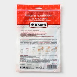 Набор пакетов для хранения сыпучих продуктов Komfi «Баночки», застёжка zip-lock, 3 шт., 150 мл, 500 мл, 900 мл