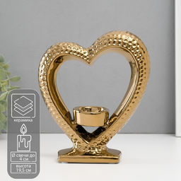 Подсвечник на 1 свечу Сердце на подставке, d=4 см, золото, 17?5.5?19.5 см