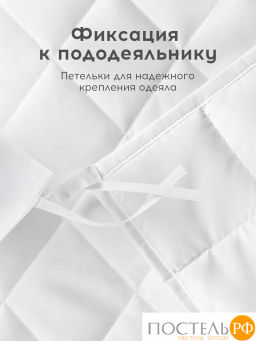 Одеяло утяжеленное MEDSLEEP ДEФOРТЕ бел мкрфбр/плстр/стекл.гранулы, 2,5 кг фото 15